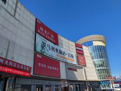 -闽龙广场