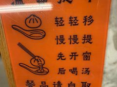 -尹氏汤包(朝天宫店)