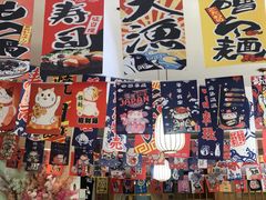 -林妈妈村·日式料理(宝山万达店)