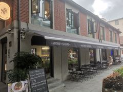 -Money Shops(愚园路店)