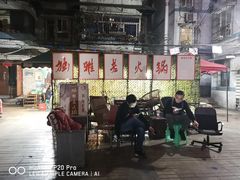 -独雅老火锅(原宏声巷店)