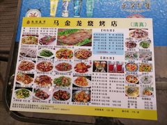 -沙州食驿·非遗小吃夜市
