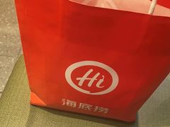 -海底捞火锅(铂澜大象城店)