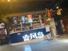 -暴风岛沉浸式体验馆(百联世纪店)