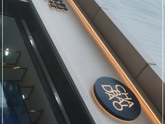 -茶百道(春熙路银石广场店)
