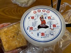 -婉泰·特色小吃·舂鸡脚(告庄二店)
