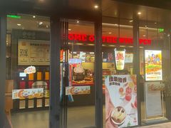 -汉堡王(徐汇绿地缤纷店)