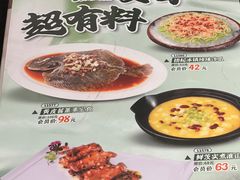 -稻香饭店(龙华天虹店)