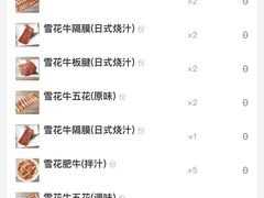 -火炉火自助餐(西直门凯德MALL店)