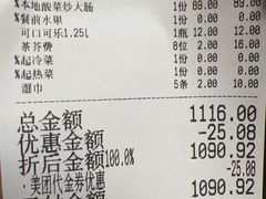 老上海全家福-炊江南·上海菜(国展华漕店)