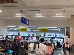 -BIGOFFS 超级折扣(仁恒伊势丹店)