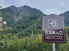 -九宫山风景区