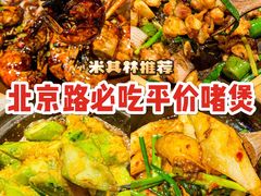 -啫神·广州地标美食(北京路店)