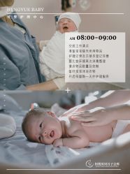 -恒悦贝贝月子会所(海珠店)