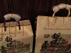 -钜记手信(兴华楼店)