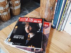 -古耳咖啡(北锣店)