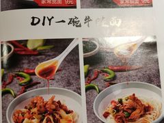 -武松家(丰益桥店)