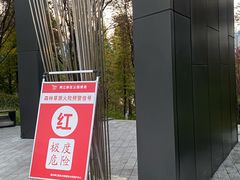 -金海湾滨江公园