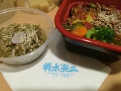 -将太无二·北美传奇寿司(瑞士公寓店)