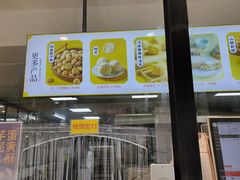 -鲍师傅糕点(五角场店)