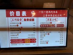 -金城百年兰州烤肉牛肉(文景路店)