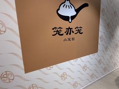 -北京SKP
