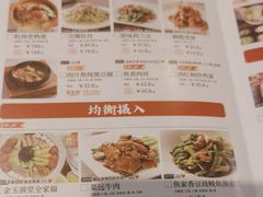 -金鼎轩(亚运村店)