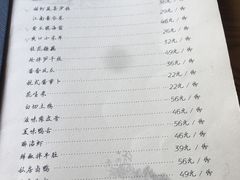 菜单-九墅庭院餐厅(九溪徐村店)