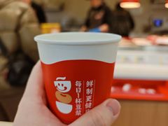 大魔王现磨豆浆-永和大王(茉莉上新·小厨·东四十条店)