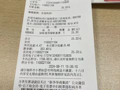 -世纪联华超市(江城店)