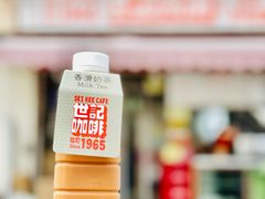 冻奶茶-世记咖啡(氹仔外卖店)
