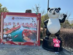 -苏州太湖国家湿地公园