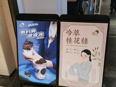 -喜茶(上海兴业太古汇店)
