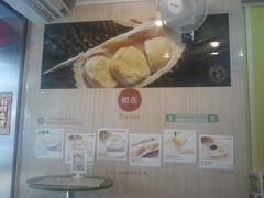 大堂-甜心妈妈·榴莲星级糖水(北京路总店)