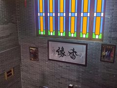 -顺德了能馆(虎门店)