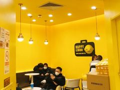 大堂-快乐柠檬happylemon(北京APM店)