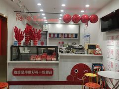 -冰冰酱老味刨冰绵绵冰(中山路总店)