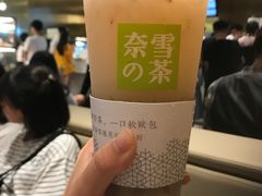 -奈雪的茶(湖滨银泰in77C区PRO店)
