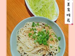 葱油拌面-阿三生煎(万博广场店)