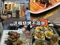 -盟重烧烤(东瓜山创始店)