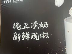 -红跑车HPCBAKERY(汉商店)