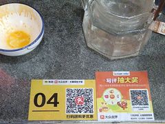 -大清花饺子(山庄店)