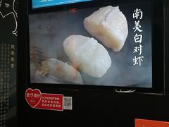 -吉野家(上地三街店)