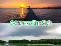 -十里·东湖院子(湖北省博物馆店)