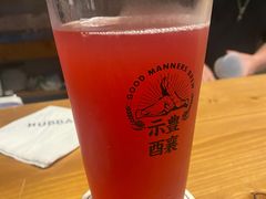 -HUBBA祜精酿(五羊邨店)