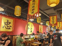 -号令江湖·水浒烤肉(和畅睦邻中心店)