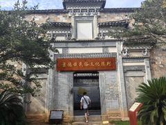 -景德镇古窑民俗博览区