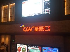 -星聚会KTV(景枫中心店)