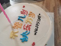 -八喜冰淇淋蛋糕(富国店)