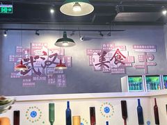 -不是烧烤·武汉烧烤·地道湖北菜(大成路店)